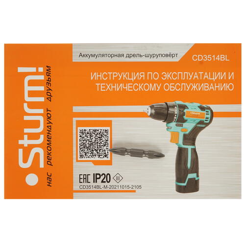 Купить Дрель-шуруповерт Sturm! CD3514BL  5370920. Характеристики, отзывы и цены в Донецке