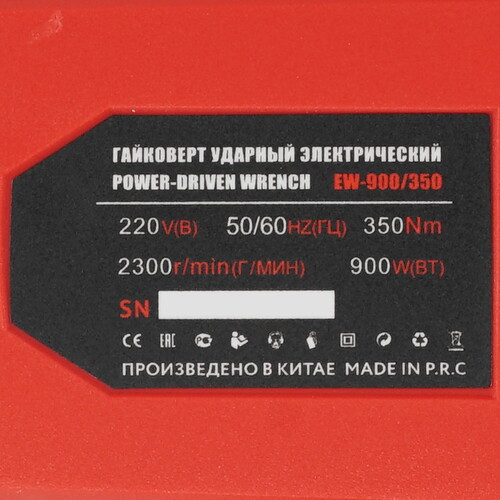 Купить Гайковерт EDON EW900/350  5497006. Характеристики, отзывы и цены в Донецке