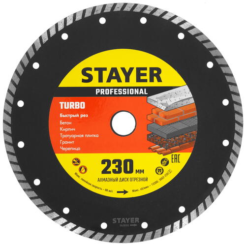 Купить Диск алмазный STAYER TURBO 230 мм  9012456. Характеристики, отзывы и цены в Донецке