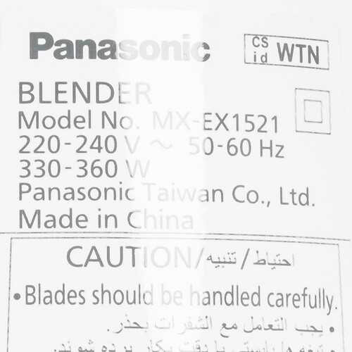Купить Блендер стационарный Panasonic MX-EX1521 белый  9136568. Характеристики, отзывы и цены в Донецке