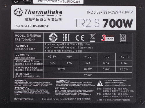 Купить Блок питания Thermaltake TR2 S 700W  1039733. Характеристики, отзывы и цены в Донецке