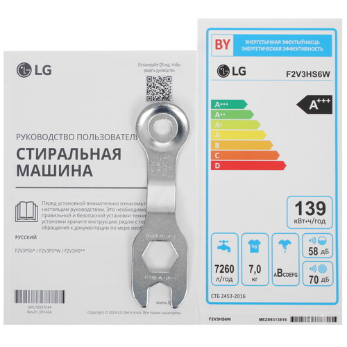 Купить Стиральная машина LG F2V3HS6W белый  5607719. Характеристики, отзывы и цены в Донецке