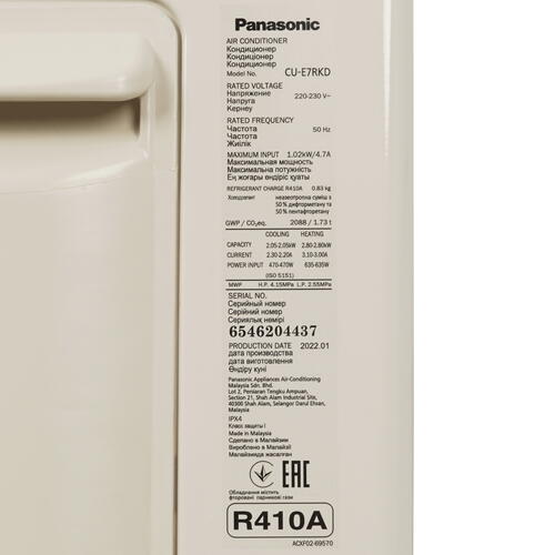 Купить Кондиционер настенный сплит-система Panasonic CS-E7RKDW/CU-E7RKD белый  9986626. Характеристики, отзывы и цены в Донецке