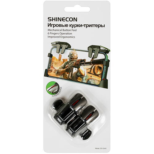 Купить Игровые триггеры-курки Shinecon SC-DJ42 черный  5032474. Характеристики, отзывы и цены в Донецке