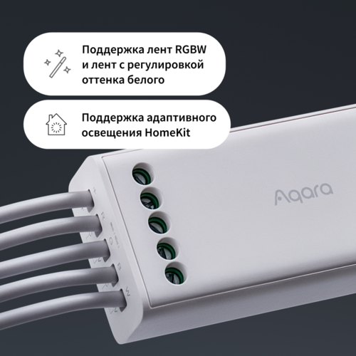 Купить Драйвер Aqara ZNDDMK11LM  5457568. Характеристики, отзывы и цены в Донецке