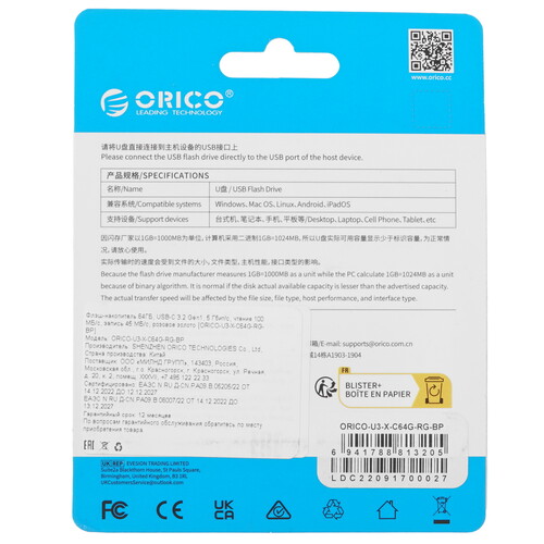 Купить Память OTG USB Flash 64 ГБ ORICO U3-X  5614137. Характеристики, отзывы и цены в Донецке