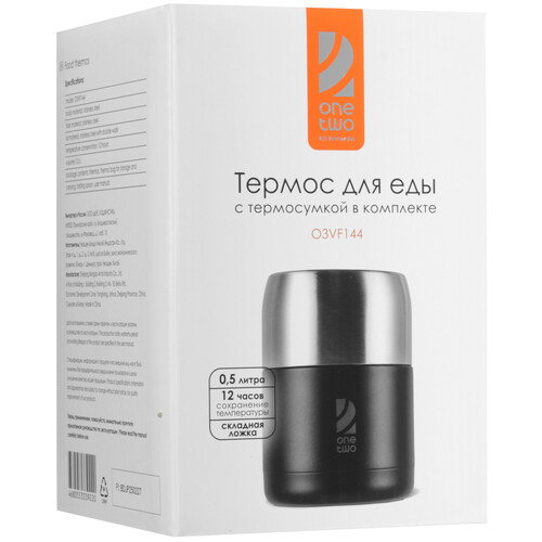 Купить Термос OneTwo Explorer O3VF144 черный  9215898. Характеристики, отзывы и цены в Донецке