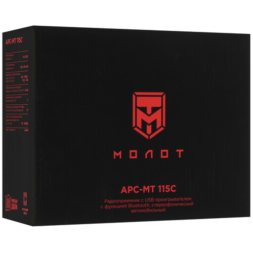 Купить Автопроигрыватель УРАЛ Молот АРС-МТ 115C  9300782. Характеристики, отзывы и цены в Донецке