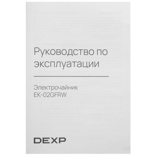 Купить Электрочайник DEXP EK-02GFRW белый  9054090. Характеристики, отзывы и цены в Донецке