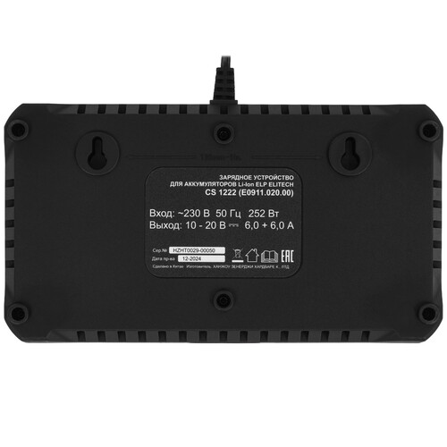 Купить Зарядное устройство ELITECH HD CS 1222  9300572. Характеристики, отзывы и цены в Донецке