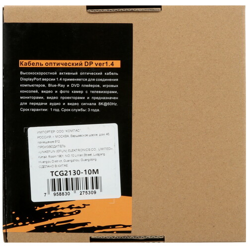 Купить Кабель однонаправленный Telecom DisplayPort - DisplayPort, 10 м  5471594. Характеристики, отзывы и цены в Донецке