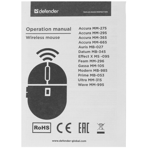 Купить Мышь беспроводная Defender Gassa MM-105  5463239. Характеристики, отзывы и цены в Донецке