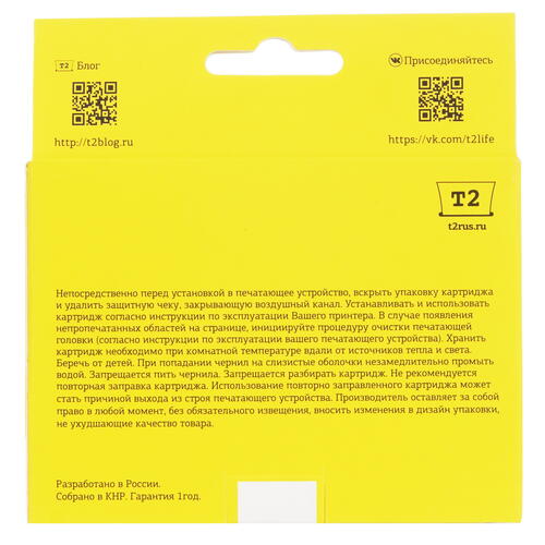 Купить Картридж T2 IC-CCLI-42PM фото-пурпурный  9115218. Характеристики, отзывы и цены в Донецке