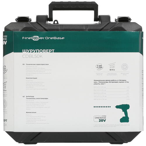 Купить Дрель-шуруповерт FinePower OneBase CDBL50K OneBase20  5062990. Характеристики, отзывы и цены в Донецке
