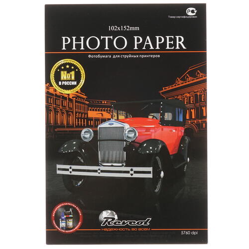 Купить Фотобумага Revcol RC  1649198. Характеристики, отзывы и цены в Донецке