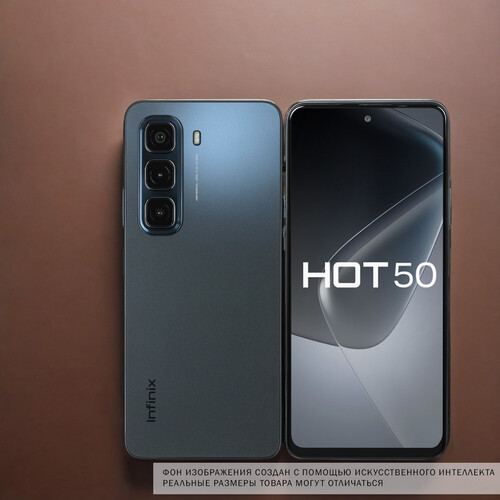 Купить 6.78" Смартфон Infinix HOT 50 256 ГБ черный  5479924. Характеристики, отзывы и цены в Донецке