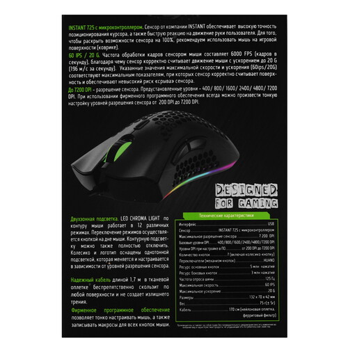 Купить Мышь проводная Panteon MS77  черный  5483721. Характеристики, отзывы и цены в Донецке