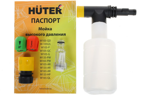 Купить Мойка высокого давления Huter W165-QL  1102757. Характеристики, отзывы и цены в Донецке