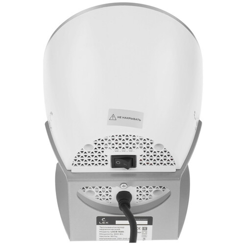 Купить Тепловентилятор LEX LXCR 1520  9228004. Характеристики, отзывы и цены в Донецке