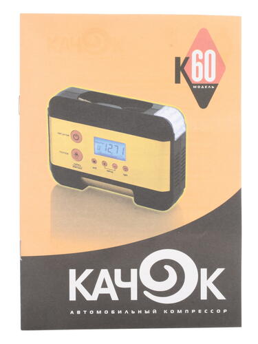 Купить Компрессор Качок K 60  0800142. Характеристики, отзывы и цены в Донецке