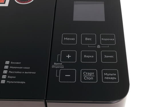 Купить Хлебопечь Redmond RBM-M1909 черный  1037868. Характеристики, отзывы и цены в Донецке