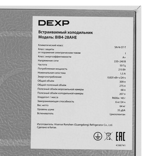 Купить Встраиваемый холодильник DEXP BIB4-28AHE  9253971. Характеристики, отзывы и цены в Донецке