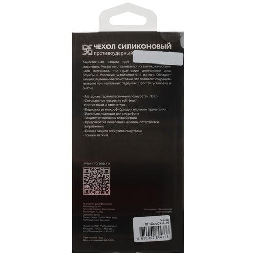 Купить Накладка  DF для Apple iPhone 12/ 12 Pro прозрачный  5090019. Характеристики, отзывы и цены в Донецке