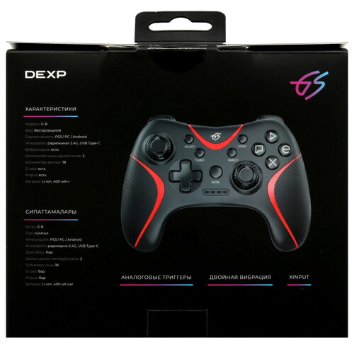 Купить Геймпад беспроводной/проводной DEXP G-8 черный  9039385. Характеристики, отзывы и цены в Донецке