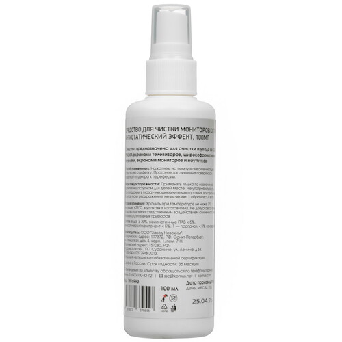 Купить Спрей Attache Selection  9260209. Характеристики, отзывы и цены в Донецке