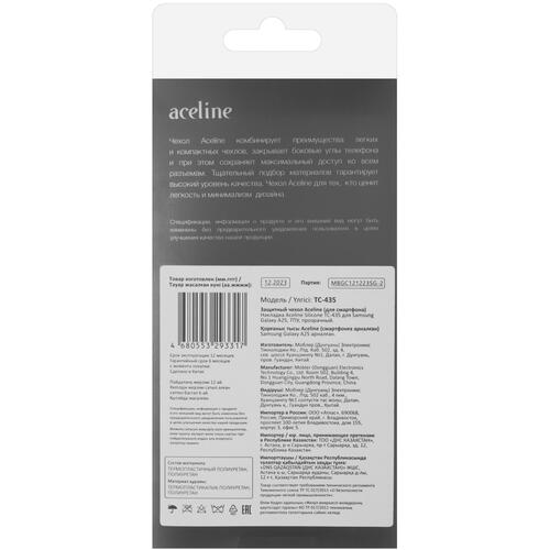 Купить Накладка  Aceline Silicone для Samsung Galaxy A25 прозрачный  5442288. Характеристики, отзывы и цены в Донецке