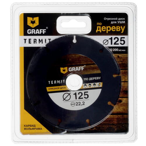 Купить Диск отрезной GRAFF Termit  9930334. Характеристики, отзывы и цены в Донецке