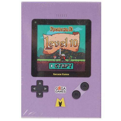 Купить Игра настольная "Level 10"  9975083. Характеристики, отзывы и цены в Донецке
