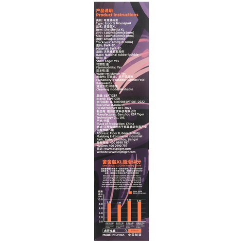 Купить Коврик ESPTiger SheSheJia XL (2XL) разноцветный  5628348. Характеристики, отзывы и цены в Донецке