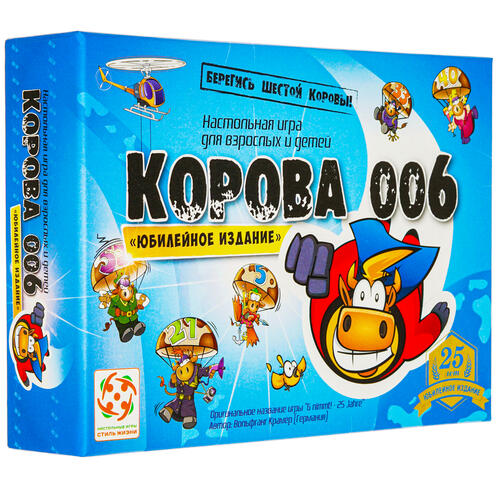 Купить Игра настольная "Корова 006. Юбилейная"  4802178. Характеристики, отзывы и цены в Донецке
