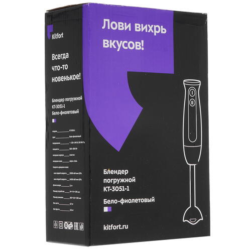 Купить Блендер погружной KITFORT КТ-3051-1 фиолетовый  5343985. Характеристики, отзывы и цены в Донецке