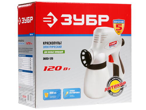 Купить Краскопульт Зубр ЗКПЭ-120  6613173. Характеристики, отзывы и цены в Донецке