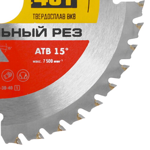 Купить Диск пильный ЗУБР Оптимальный рез 36912-185-30-40_z01  9170511. Характеристики, отзывы и цены в Донецке