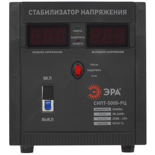 Купить Стабилизатор напряжения ЭРА СНПТ-5000-РЦ  5341403. Характеристики, отзывы и цены в Донецке