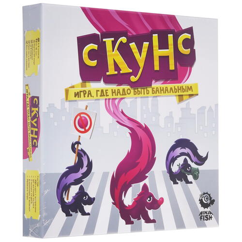 Купить Игра настольная "Скунс"  9955366. Характеристики, отзывы и цены в Донецке