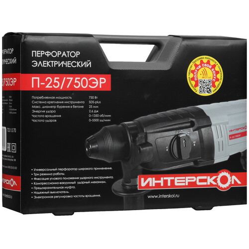 Купить Перфоратор Интерскол П-25/750ЭР  9029473. Характеристики, отзывы и цены в Донецке