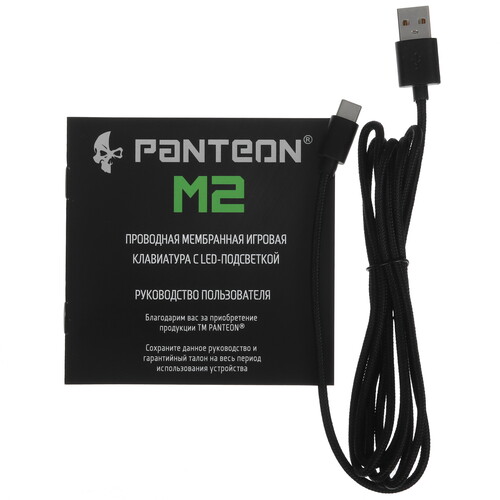 Купить Клавиатура  проводная Panteon M2  5470007. Характеристики, отзывы и цены в Донецке