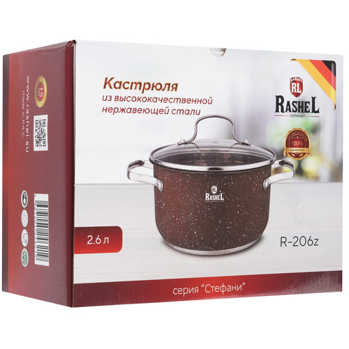 Купить Кастрюля Rashel Стефани R-206z 2.6 л 18 см коричневый  9321062. Характеристики, отзывы и цены в Донецке