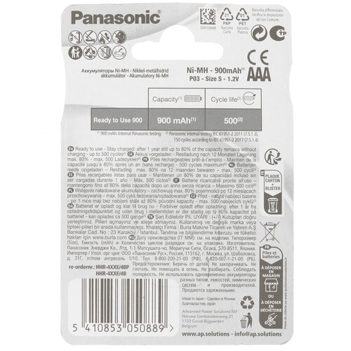 Купить Аккумулятор Panasonic Evolta 900 мА*ч  9216795. Характеристики, отзывы и цены в Донецке