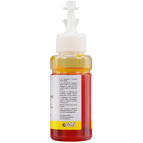 Купить Чернила водорастворимые NV Print T6644 (C13T66444A) желтый  9133593. Характеристики, отзывы и цены в Донецке