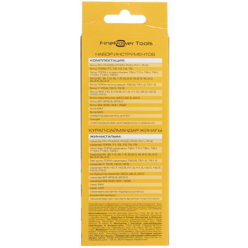 Купить Набор инструментов для точных работ FinePower PSS0320  4743728. Характеристики, отзывы и цены в Донецке