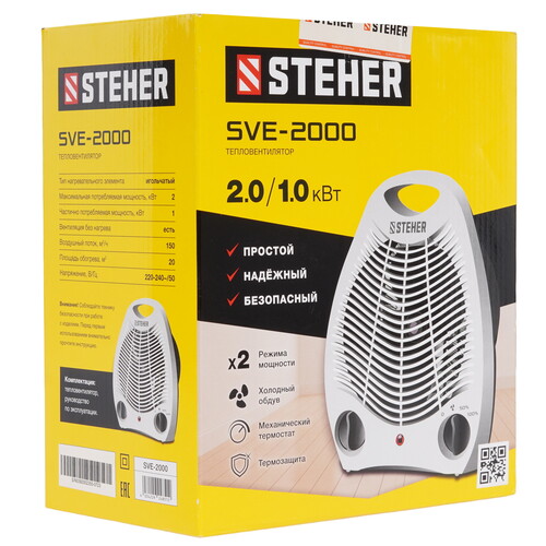 Купить Тепловентилятор STEHER SVE-2000  9163093. Характеристики, отзывы и цены в Донецке