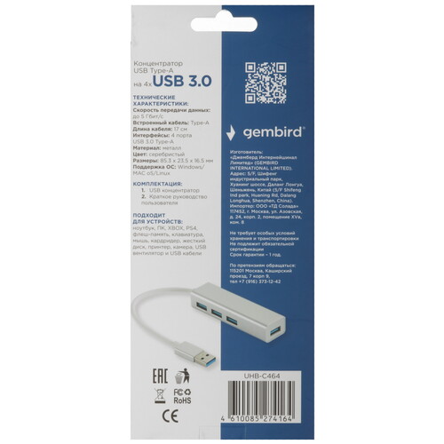 Купить USB-разветвитель Gembird UHB-C464  5470369. Характеристики, отзывы и цены в Донецке