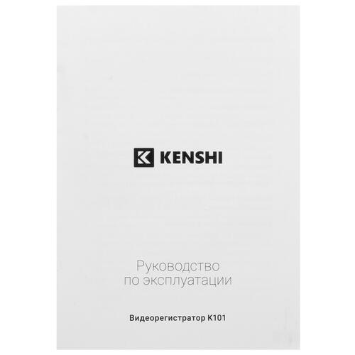 Купить Видеорегистратор Kenshi K101  5411101. Характеристики, отзывы и цены в Донецке