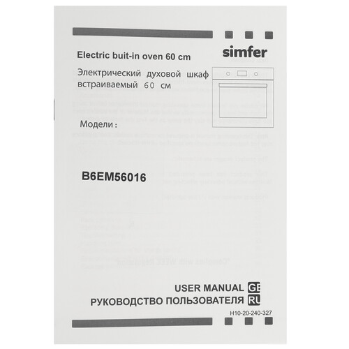 Купить Электрический духовой шкаф Simfer B6EM56016 серебристый  8186947. Характеристики, отзывы и цены в Донецке