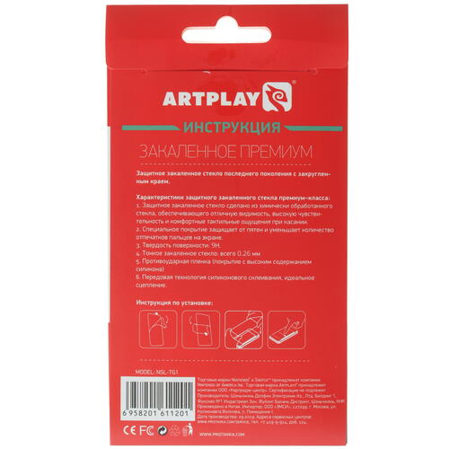 Купить Защитное стекло Artplays NSL-TG1  4845725. Характеристики, отзывы и цены в Донецке